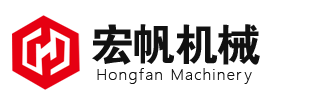 江苏宏帆机械制造有限公司